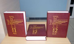 Інтелектуальні здобутки вітчизняної міжнародно-правової науки
