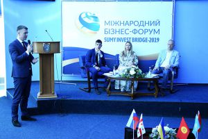 Бізнес-форум — місток для інвестицій