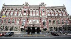 Нацбанк посилив вимоги щодо отримання кредиту