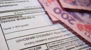 Пенсіонерам нарахували подвійні субсидії