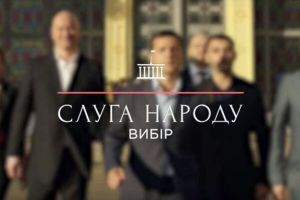 У Зеленського кандидатів у народні депутати вибиратимуть із 600 тисяч волонтерів