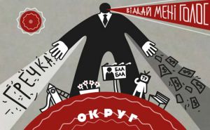 КВУ закликає  відмовитися  від фінансового  стимулювання виборців