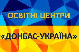 Вступити  до вишів стало простіше