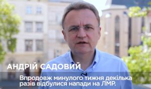 Розбірки в міськраді Львова