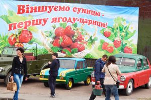 Село Малий Самбір запрошує на екзотичний фестиваль