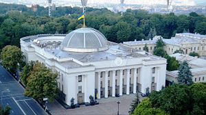 У Києві обговорять безпекові виклики