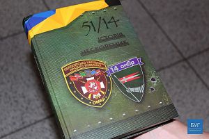 Добре слово про мужніх земляків