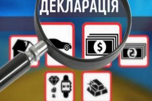 Антикорупційним активістам декларування більше не потрібно