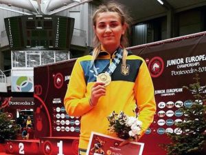Унікальне досягнення