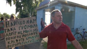 Селяни вимагають дороги