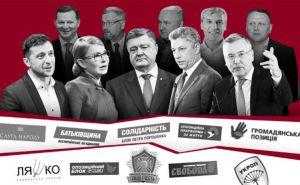 Готові об’єднатися і визначають спільні цінності