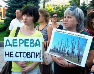 Не робіть із дерев телеграфні стовпи!