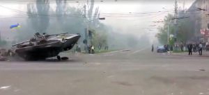 Пам’ятаймо, як це було