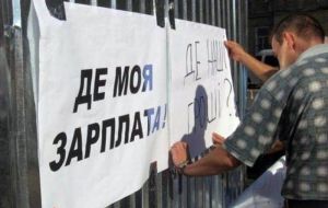 Роботодавців Сумської області змусили заплатити