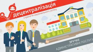 Важливо підтримати бізнес, який сплачує податки
