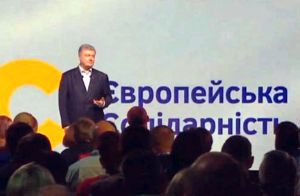 Обговорюють можливу співпрацю з потенційними переможцями