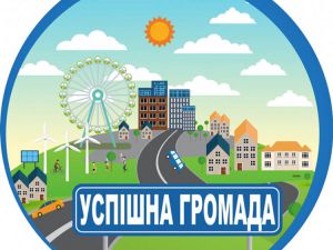 Уперше обирають очільників об’єднаних громад