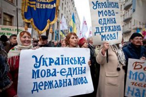 «Забезпечити» чи «запевнити», або Закон про мову та практична законотворчість