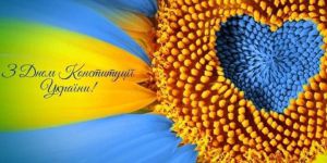 Шлях до гідності