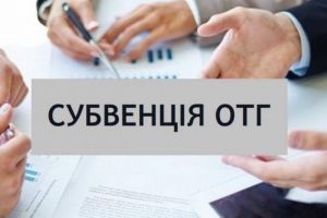 Тростянецька ОТГ матиме новітню лікарню