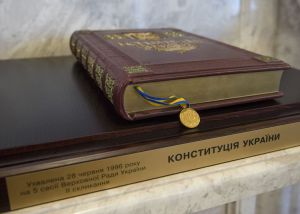 Кожен має бути солдатом на сторожі Основного Закону