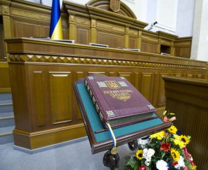 Основний Закон — дороговказ вільної та незалежної держави
