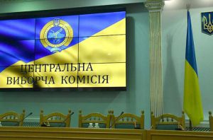 ЦВК: про відкриття рахунків виборчих фондів партій