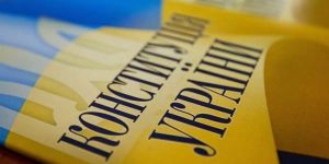 Вітання Голови Верховної Ради України