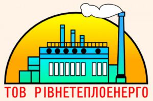 «Рівнетеплоенерго» закликало уряд вжити заходів регулювання у сфері теплопостачання