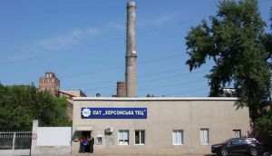 Херсонська ТЕЦ: із лідерів — у антилідери
