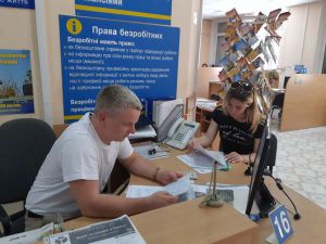 Вас реєструє директор...