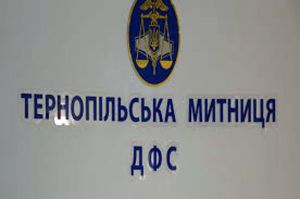 За митні правопорушення — гроші до бюджету