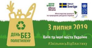 Використовують півгодини, а розкладається роками