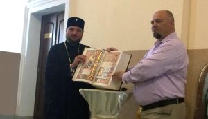 Щедрий подарунок княжому місту