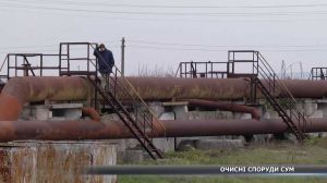 2 млн євро на реконструкцію міських очисних споруд