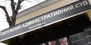 Суд відхилив позов Рената Кузьміна до Андрія Парубія