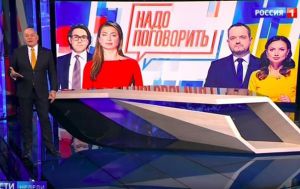 У Москву на «поговорить» приїхали гості з України, ті, які «треба»