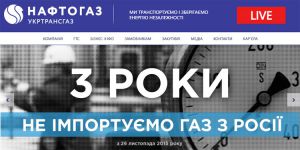 У сховищах уже 14,5 мільярда кубів газу