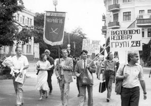 Чернігівський Рух став першим на Лівобережжі