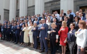 Прощавай, Верховна Радо. До роботи, Верховна Радо!