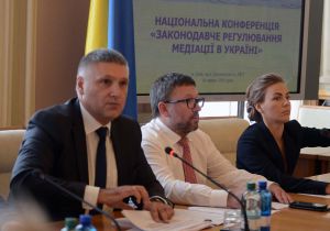 Дати можливість вирішувати спірні питання без звернень до Феміди
