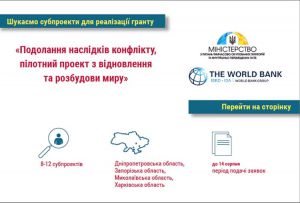 Переселенці та ветерани розвивають бізнес