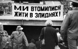 Завтра — день волевиявлення, який визначить подальший курс держави