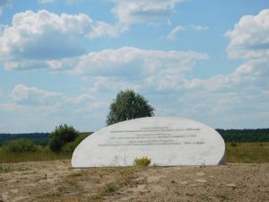 Табір пішов у вічність