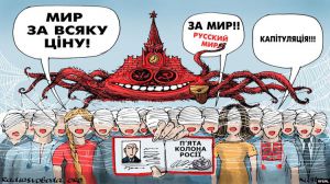 Заклик до аншлюсу за теревенями путінського радника
