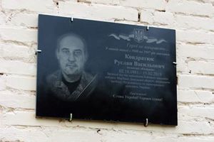 Герой повернувся додому у Війницю