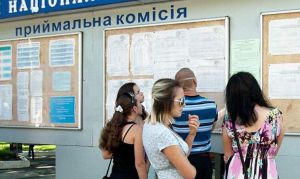 Завтра вступники дізнаються, чи потрапили на бюджет