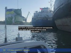 Затримано російський танкер