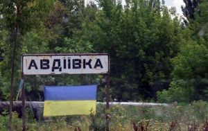 Жителям міста Авдіївка Донецької області