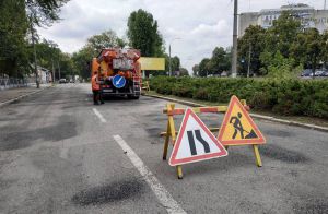 Ремонт здійснюють струменевою машиною